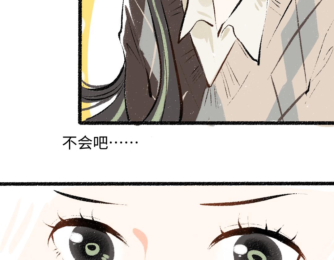 第37话 确认32