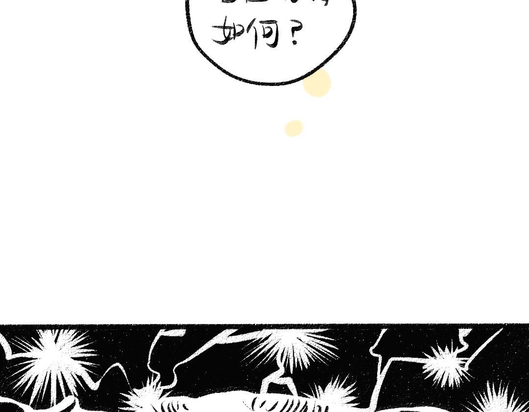 第6话 问题AI78