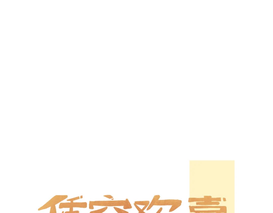 第55话 启程29