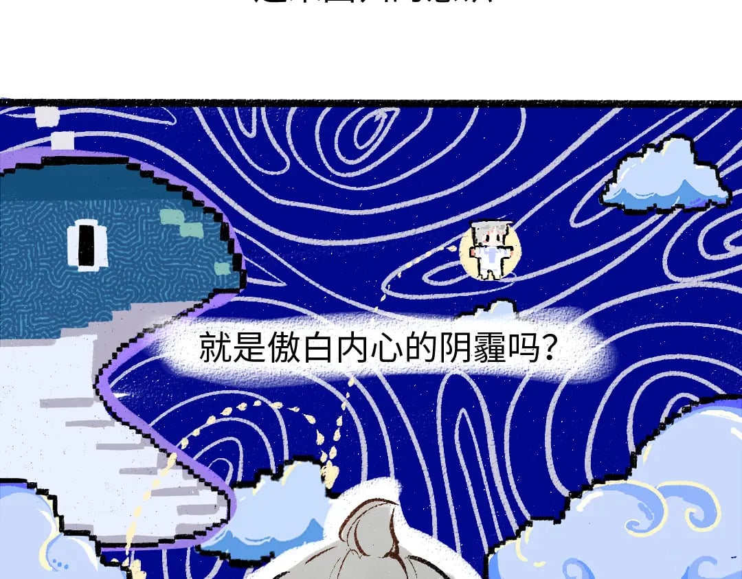 第58话 一起逃走吧56