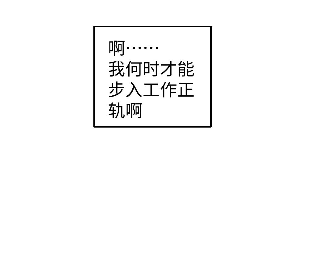 第4话  新衣服18