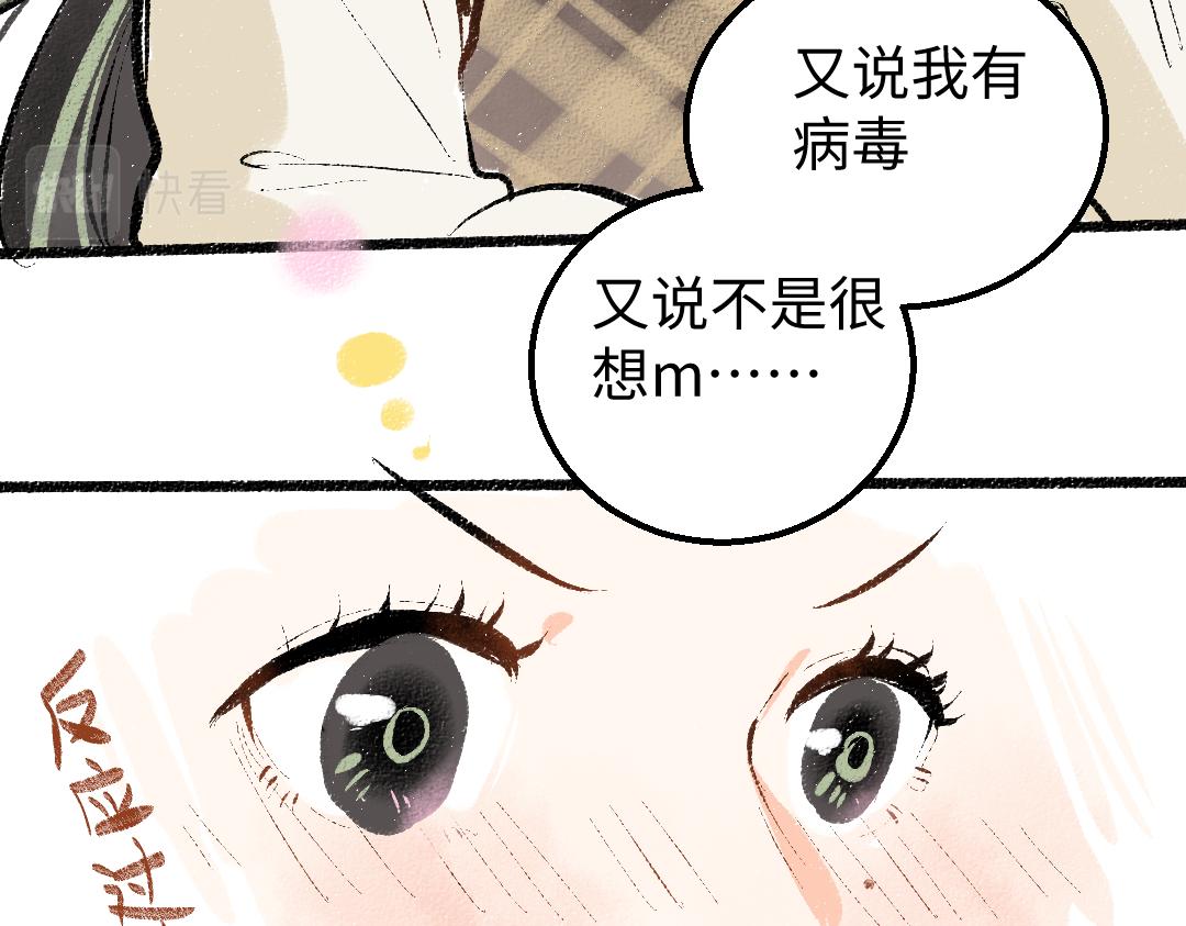第15话 令人生气的AI61