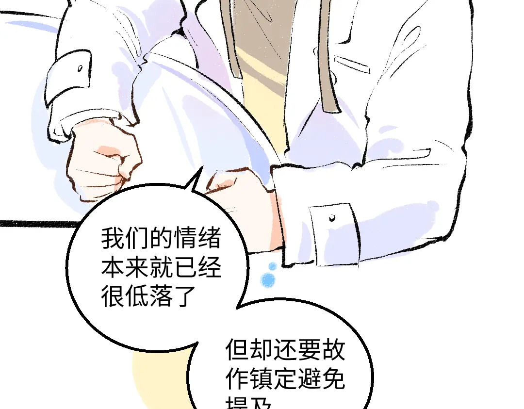 第53话 来访60