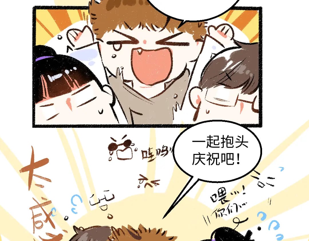 第59话 木槿85