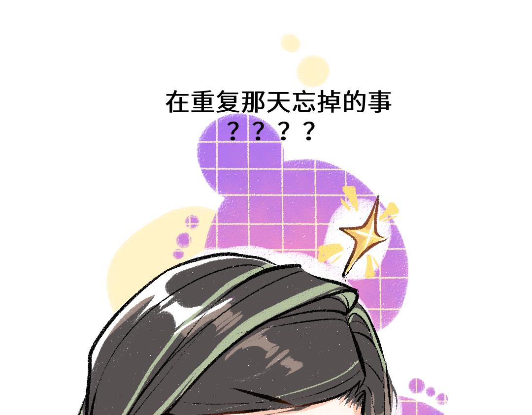 第25话 同样的事83
