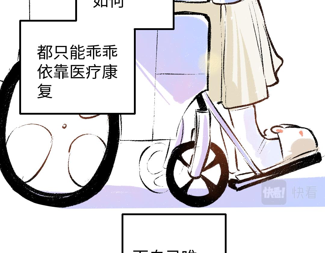 第19话 难以捉摸的她30