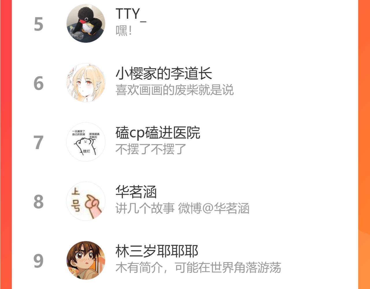 第36话 我也是！107