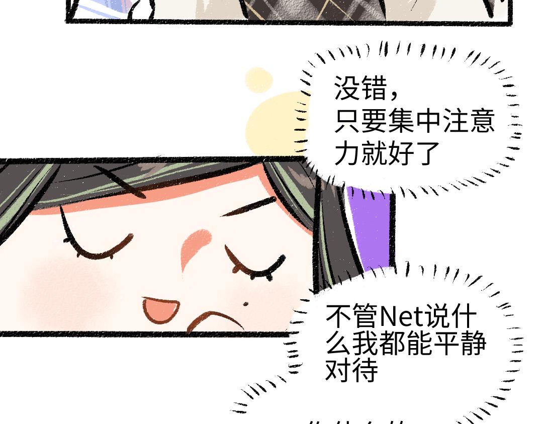 第11话 过于在意72