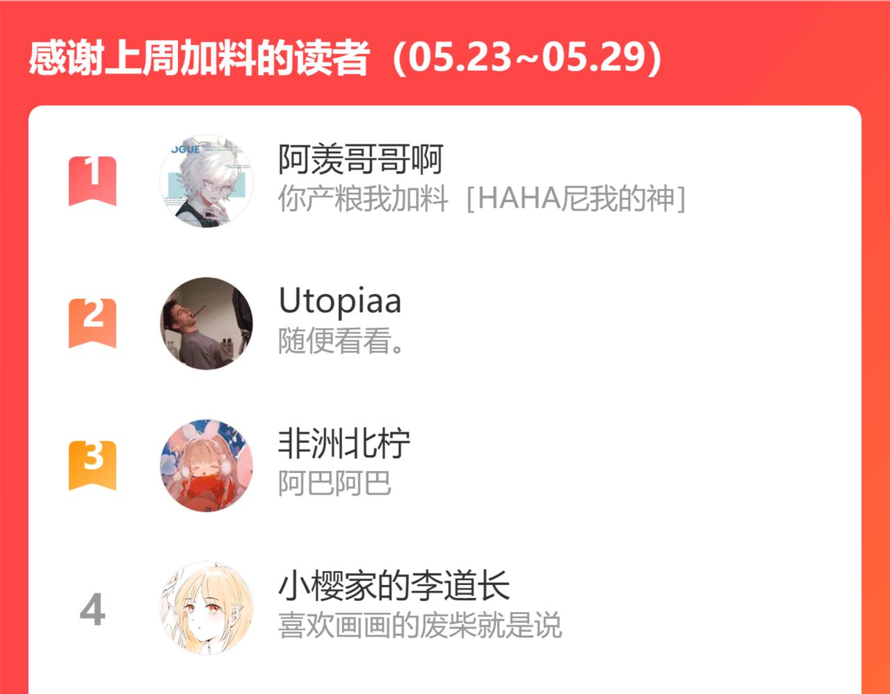 第18话 练习96