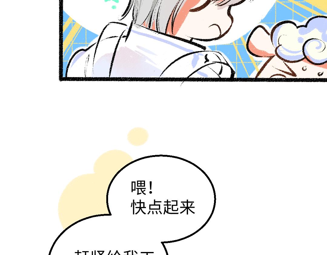 第13话 新的感受（上）9