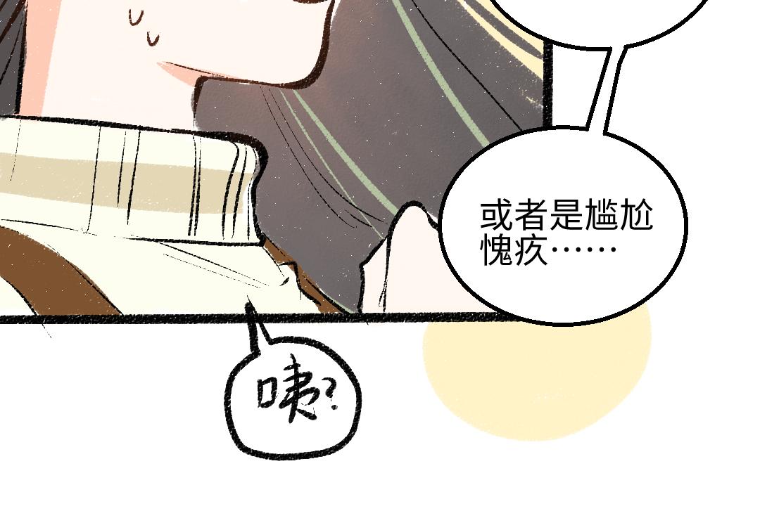 第41话 无法否认53