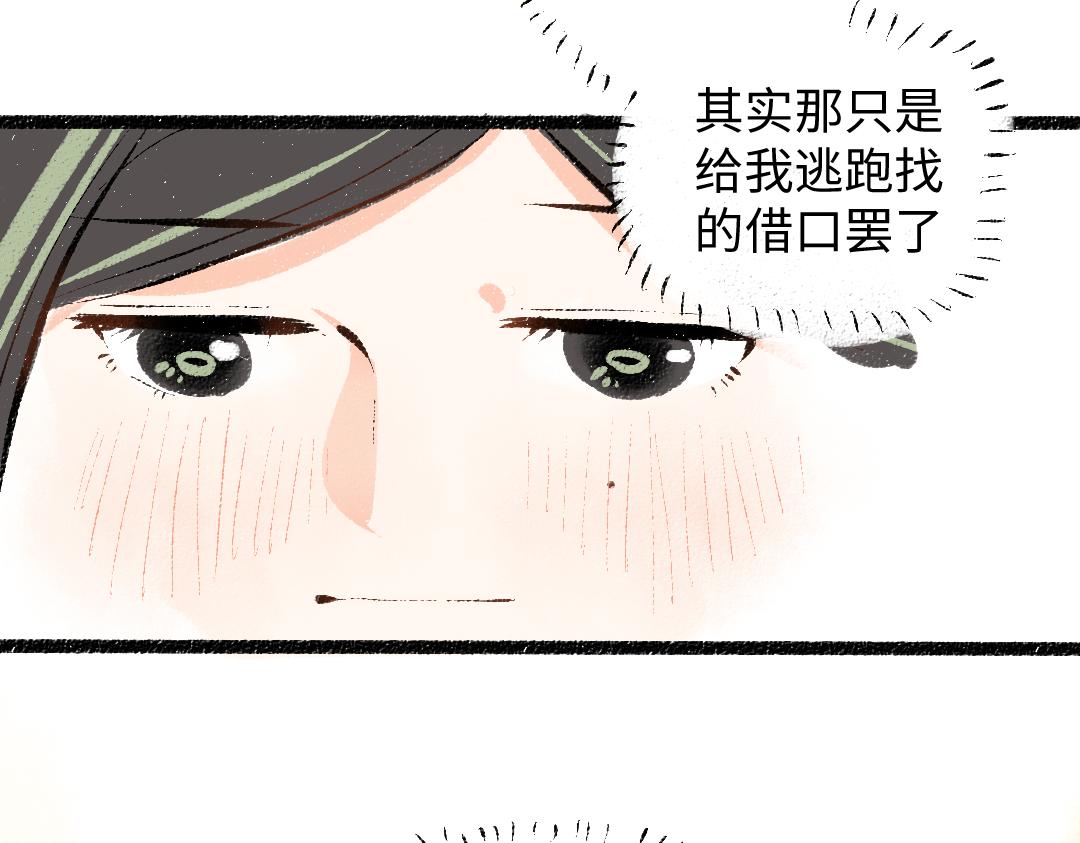 第41话 无法否认37