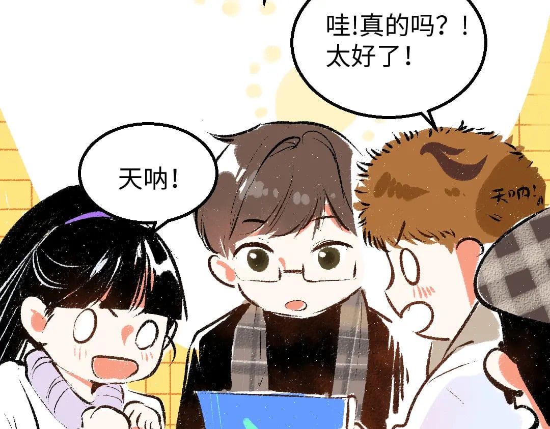 第59话 木槿78