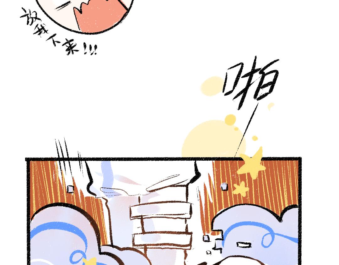 第12话 暴躁小羊76