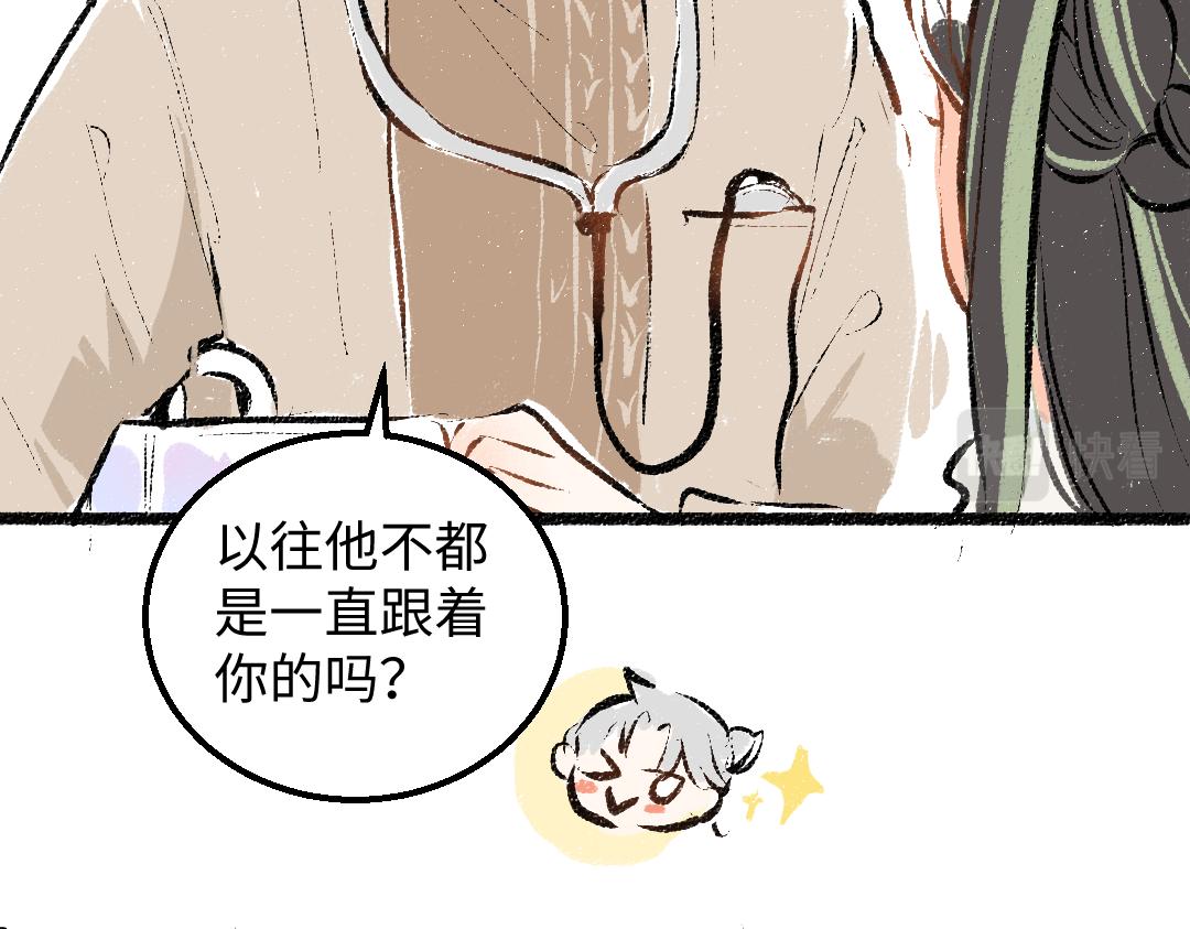 第44话 相见41