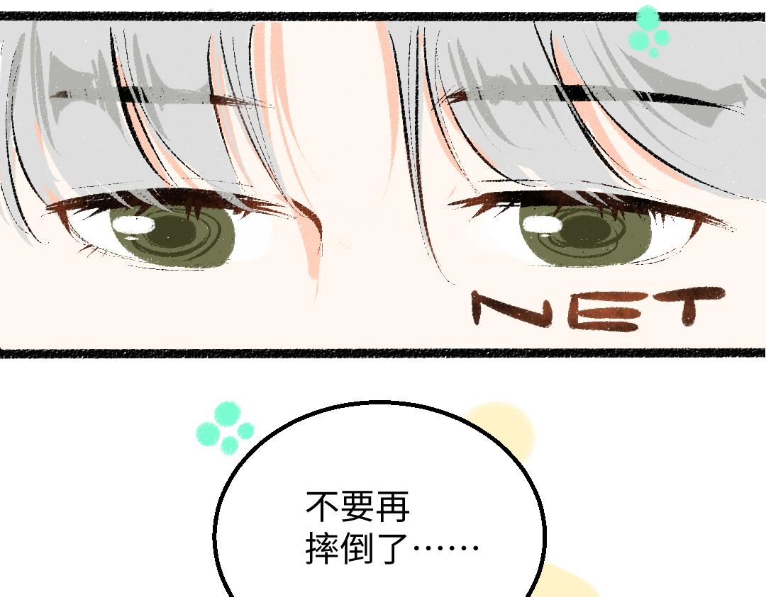 第25话 同样的事59