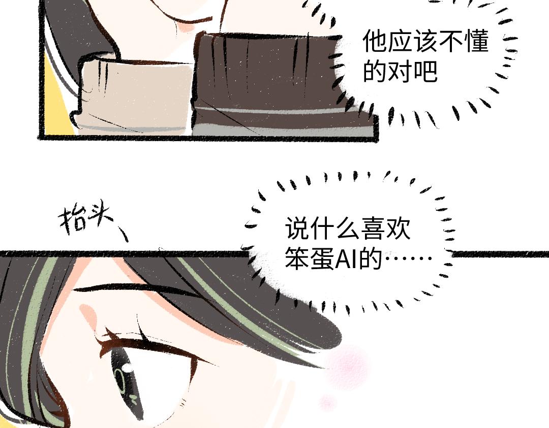第34话 手动撤回9
