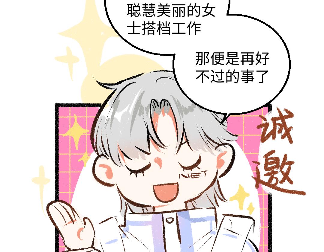 第40话 心意14