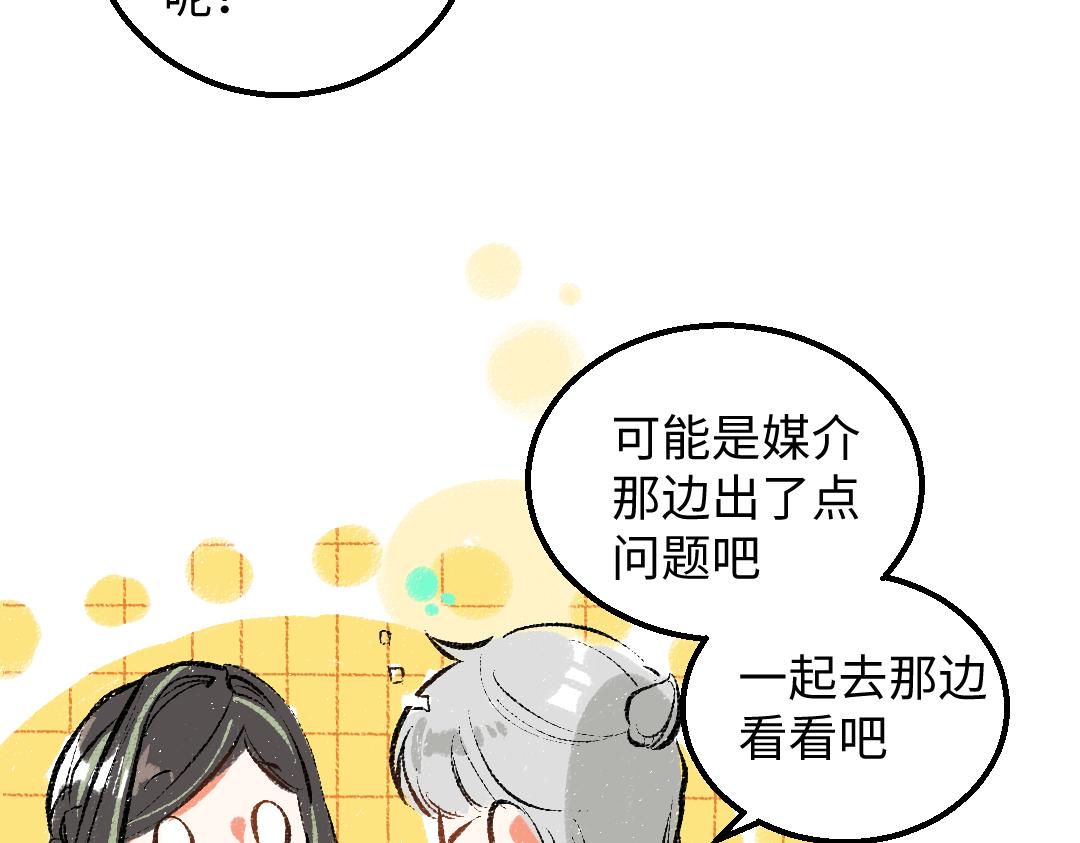 第47话 肉体与数据14