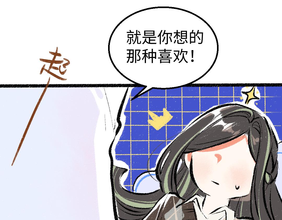 第37话 确认41