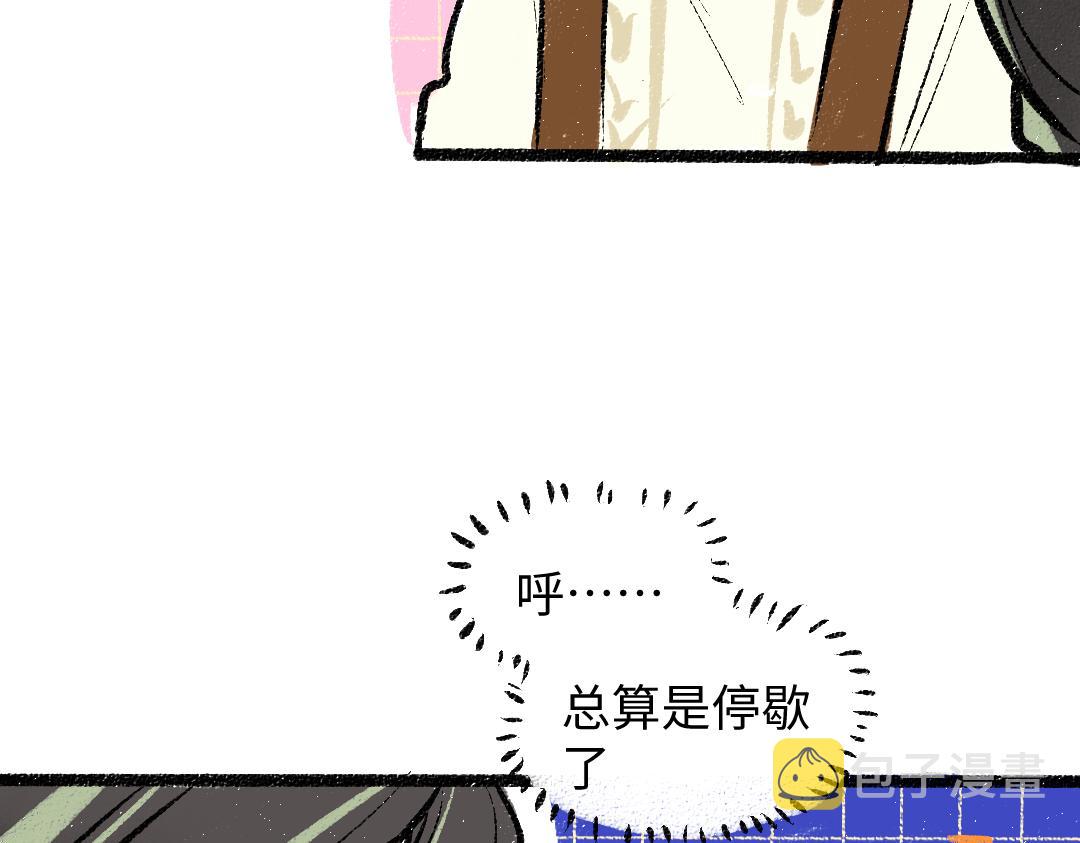 第40话 心意47