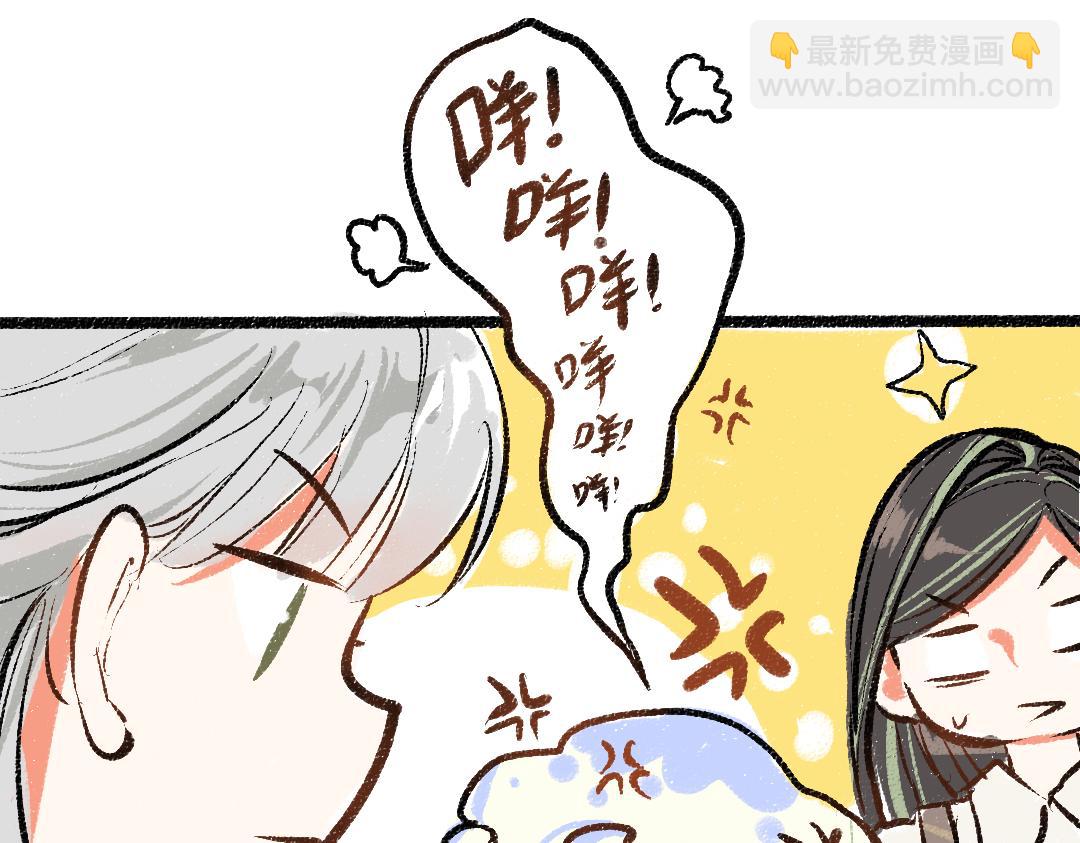 第14话 新的感受（下）33