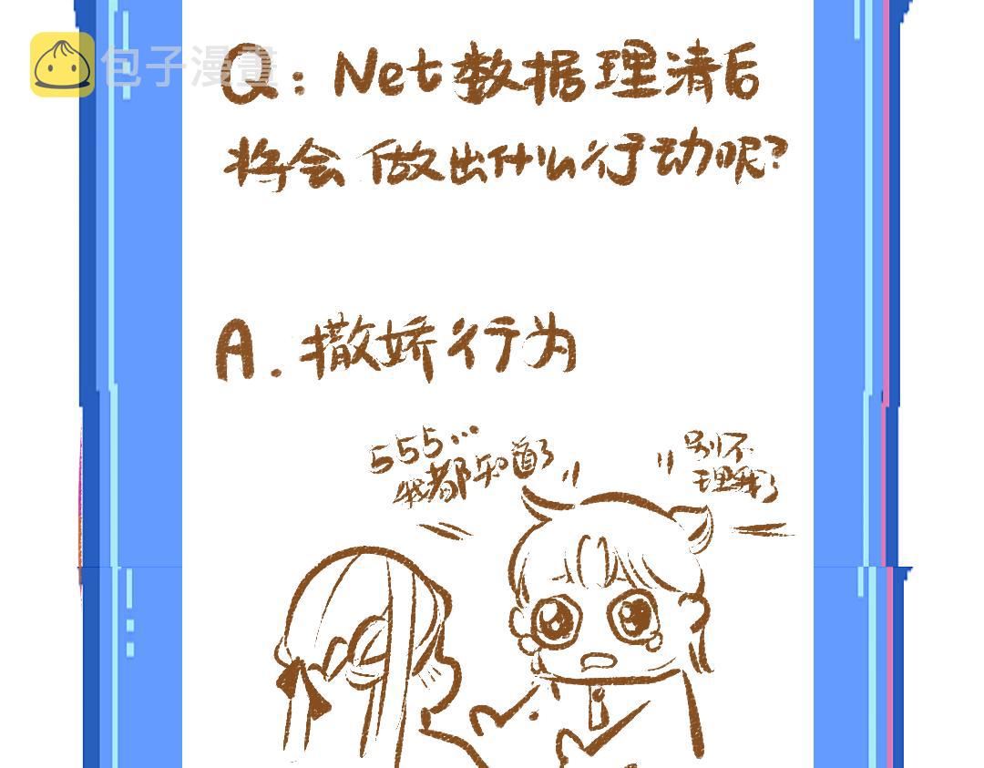 第35话 归档90