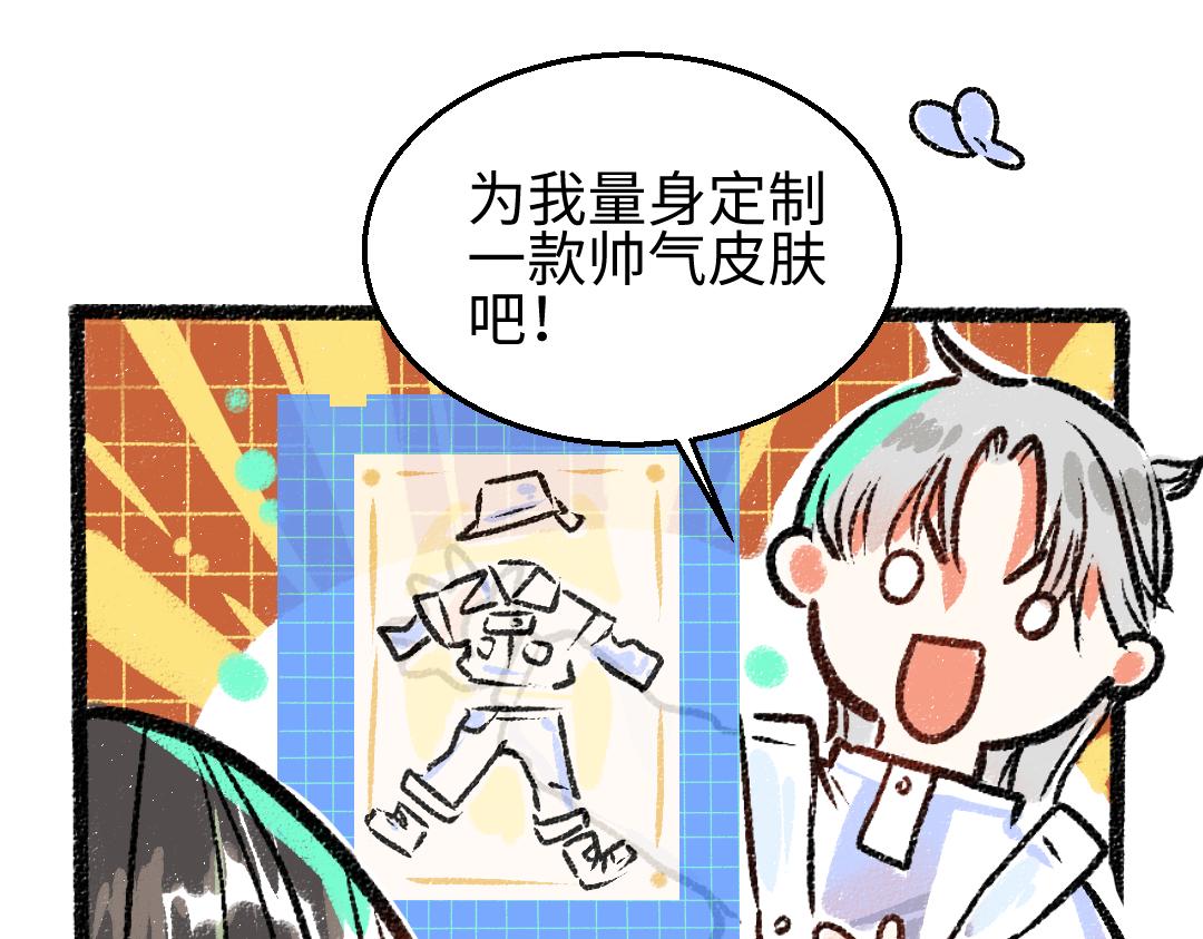 第4话  新衣服28