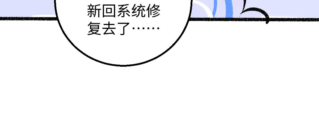 第36话 我也是！11