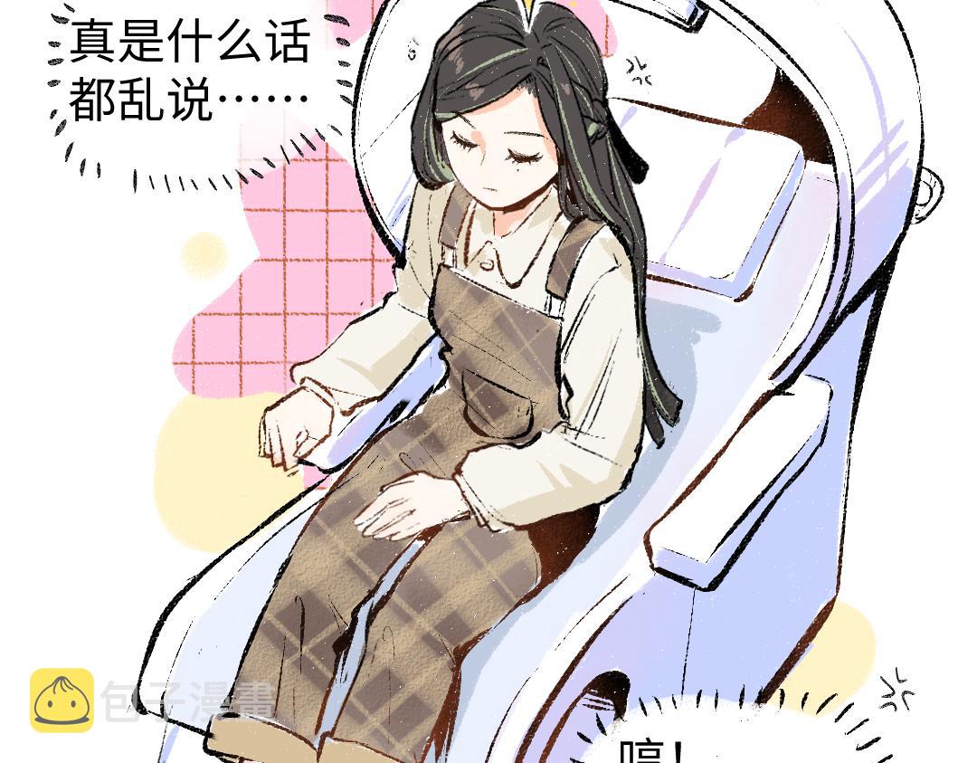 第15话 令人生气的AI74