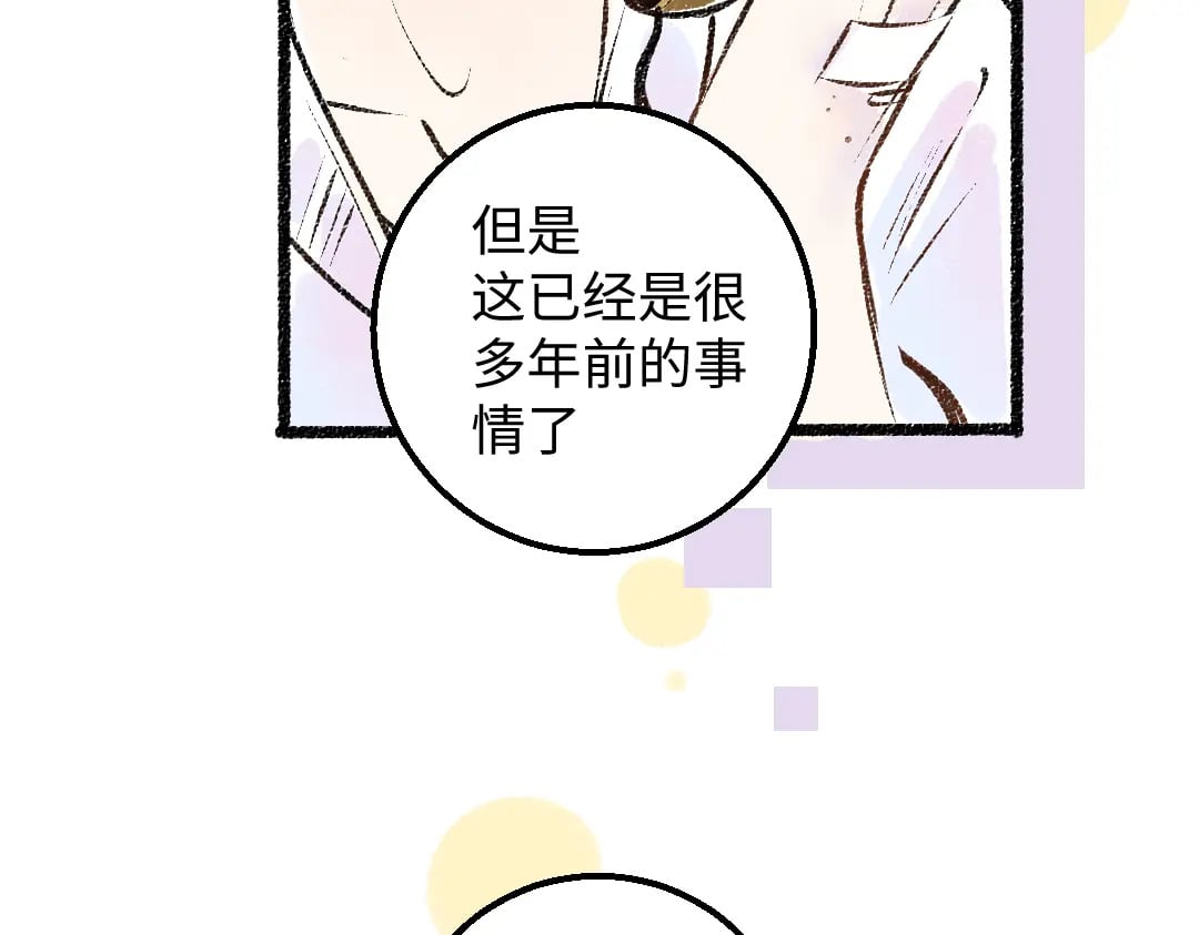 第54话 被唤醒12