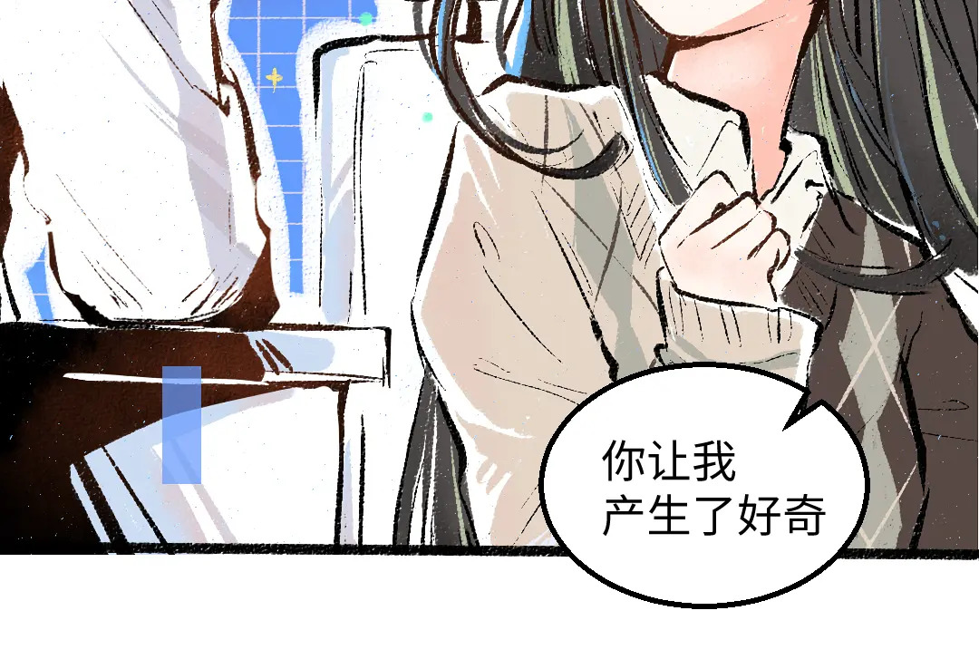 第52话 想与你更近一点39