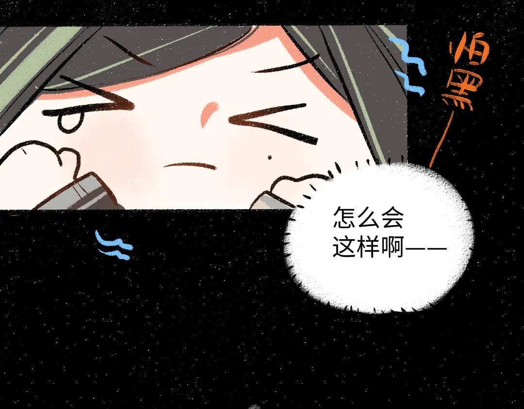 第57话 找到你！40