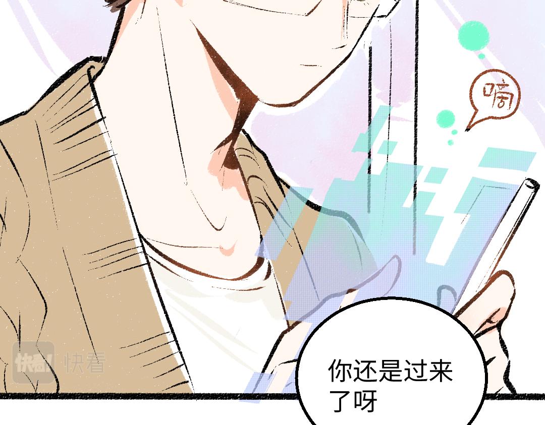 第29话 外出-踩到炸弹了！31