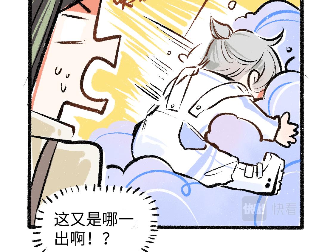 第14话 新的感受（下）37