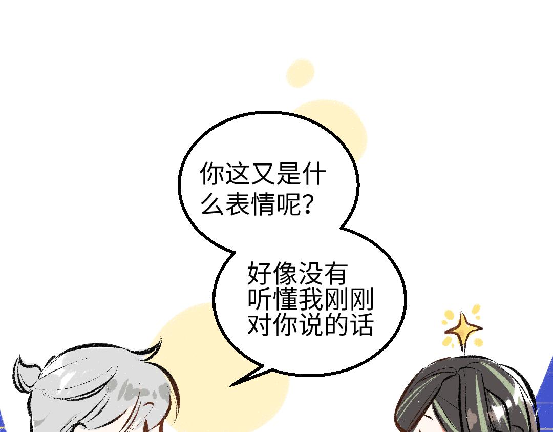 第37话 确认35