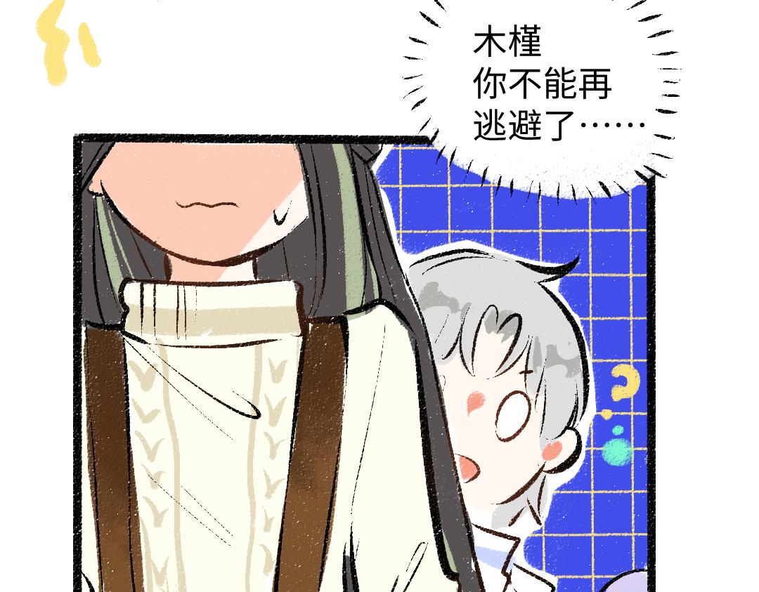 第42话 独有的偏爱60