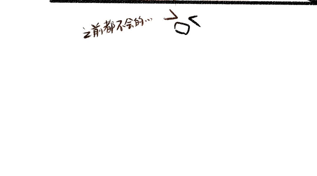 第42话 独有的偏爱95