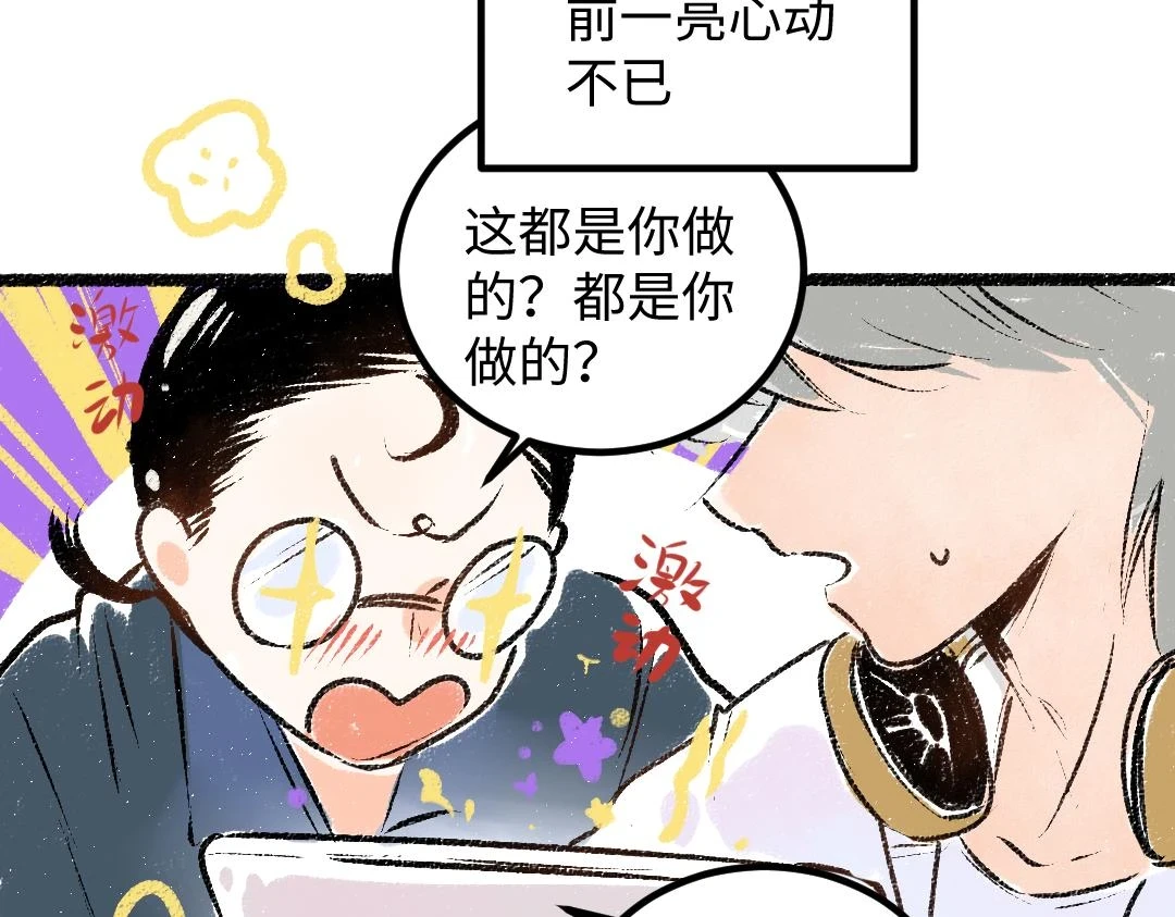 第50话 他的选择22