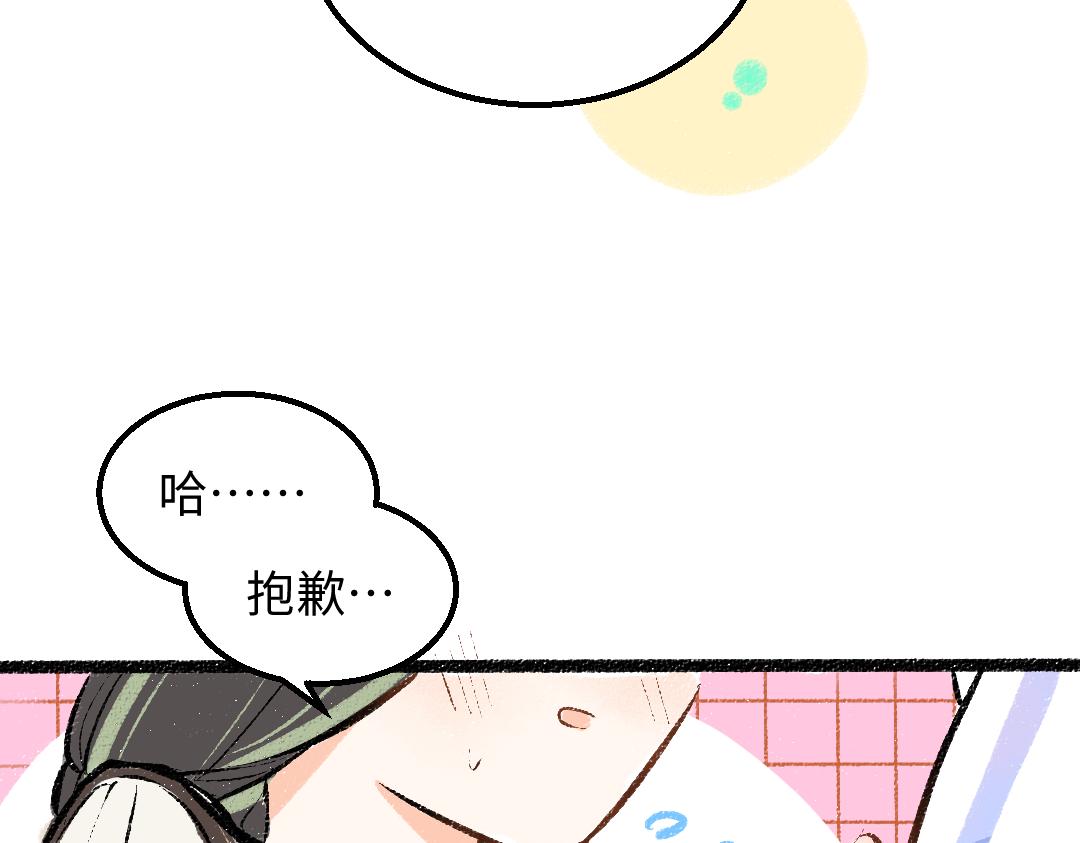 第25话 同样的事60