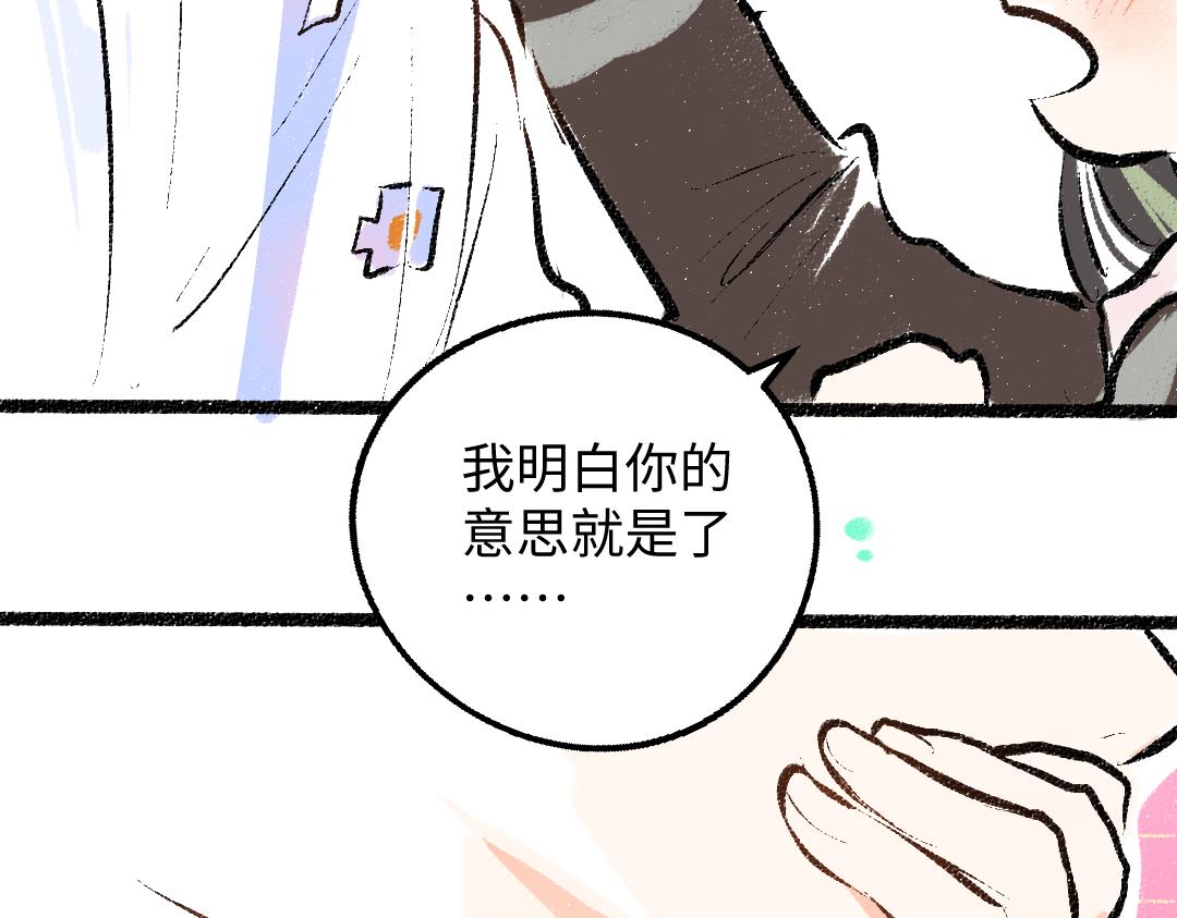 第37话 确认47