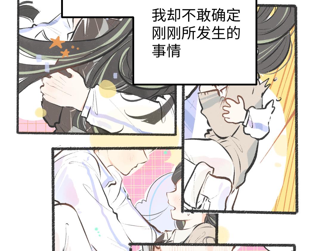 第37话 确认82