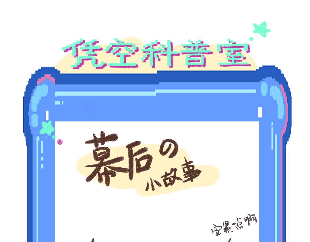 第17话 尽责的搭档83