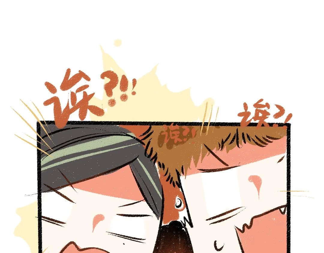 第48话 关于你89