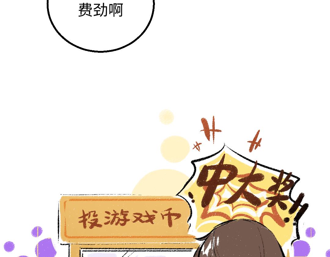 第30话 外出-AI吃醋9