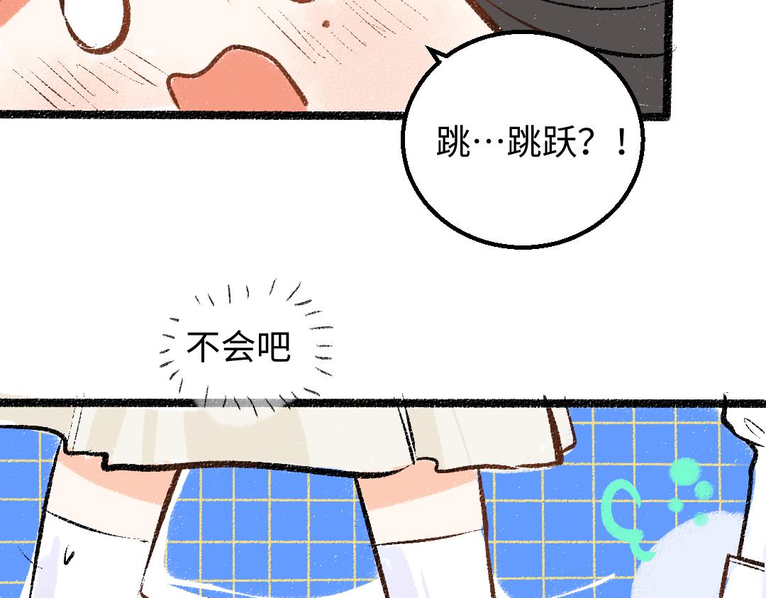 第25话 同样的事35