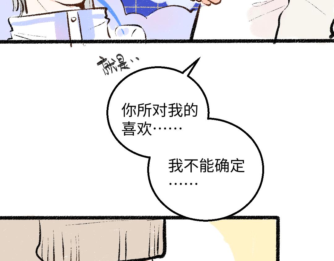 第37话 确认38