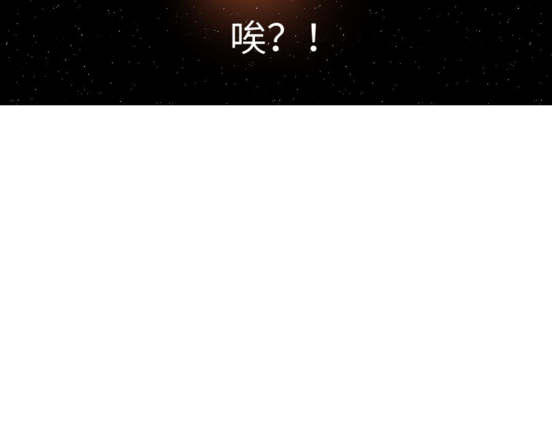 第24话 求原谅93