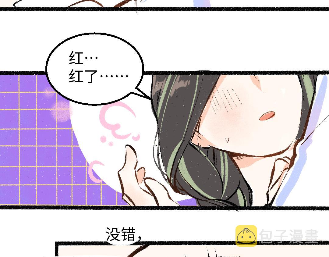 第25话 同样的事67
