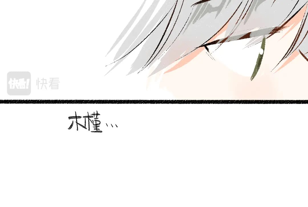 第59话 木槿62